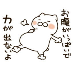 NEKOMARU 1 sticker #10973196