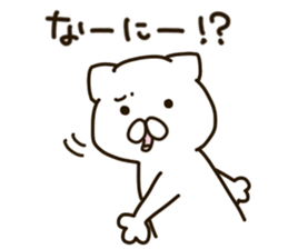 NEKOMARU 1 sticker #10973199