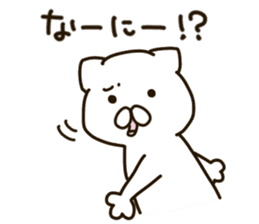 NEKOMARU 1 sticker #10973199