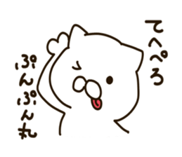 NEKOMARU 1 sticker #10973202