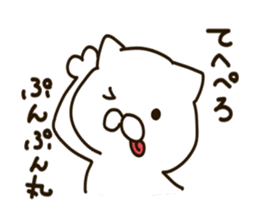 NEKOMARU 1 sticker #10973202