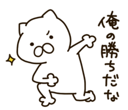 NEKOMARU 1 sticker #10973206