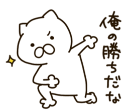 NEKOMARU 1 sticker #10973206