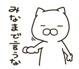 NEKOMARU 1 sticker #10973207