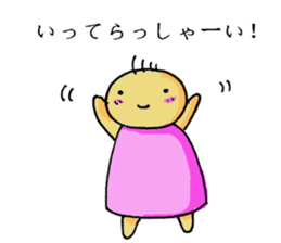 Sticker 2 at which Luna is relieved. sticker #10973249