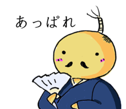 Sticker 2 at which Luna is relieved. sticker #10973266