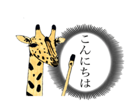 Giraffe's dally sticker #10973369