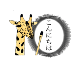 Giraffe's dally sticker #10973369