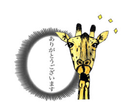 Giraffe's dally sticker #10973374