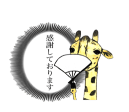 Giraffe's dally sticker #10973376