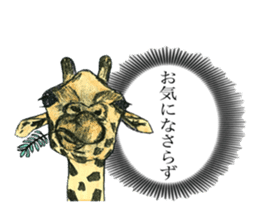 Giraffe's dally sticker #10973378