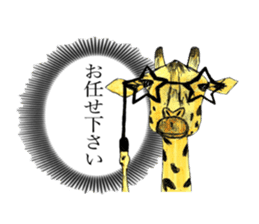 Giraffe's dally sticker #10973379
