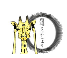 Giraffe's dally sticker #10973386
