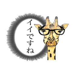 Giraffe's dally sticker #10973387