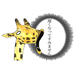 Giraffe's dally sticker #10973393
