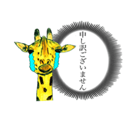 Giraffe's dally sticker #10973395