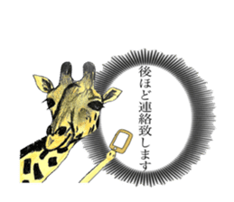 Giraffe's dally sticker #10973398