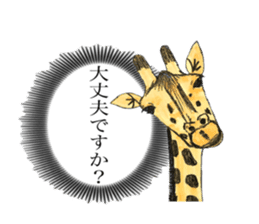 Giraffe's dally sticker #10973402