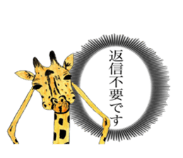Giraffe's dally sticker #10973404