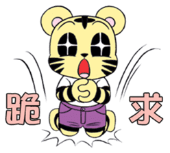 Lovely & Small(6) sticker #10973617