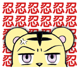 Lovely & Small(6) sticker #10973624