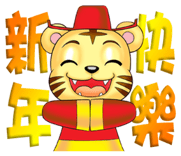 Lovely & Small(6) sticker #10973645