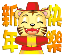 Lovely & Small(6) sticker #10973645