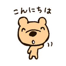 bear leisurely forest sticker #10973729