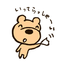 bear leisurely forest sticker #10973737