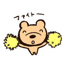 bear leisurely forest sticker #10973761