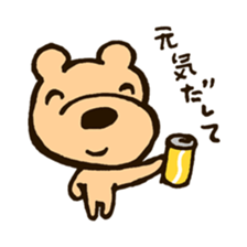 bear leisurely forest sticker #10973763