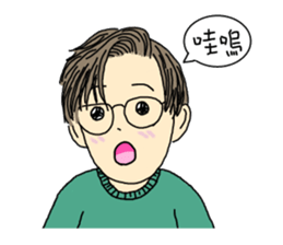 A Boy Like Chicken sticker #10973889
