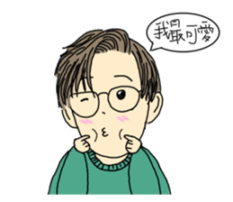 A Boy Like Chicken sticker #10973893