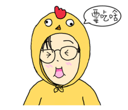 A Boy Like Chicken sticker #10973912
