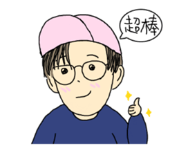 A Boy Like Chicken sticker #10973917
