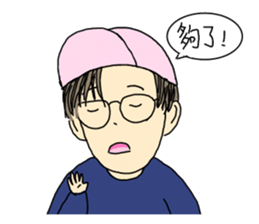 A Boy Like Chicken sticker #10973921