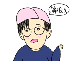 A Boy Like Chicken sticker #10973923