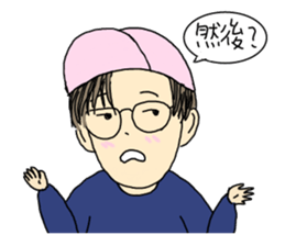 A Boy Like Chicken sticker #10973925