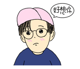 A Boy Like Chicken sticker #10973926