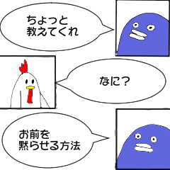 ウザい Lineクリエイターズスタンプまとめ Stamplist Part 6 ウザい Lineクリエイターズスタンプまとめ Stamplist Part 6