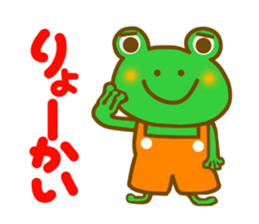Every day frog's sticker sticker #10974050