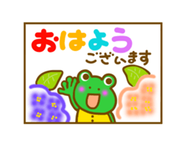 Every day frog's sticker sticker #10974054