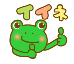 Every day frog's sticker sticker #10974057