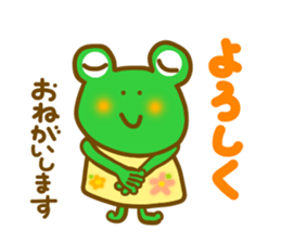 Every day frog's sticker sticker #10974063
