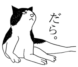 DARANEKO the Shizuoka dialect cat sticker #10974128