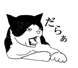 DARANEKO the Shizuoka dialect cat sticker #10974129