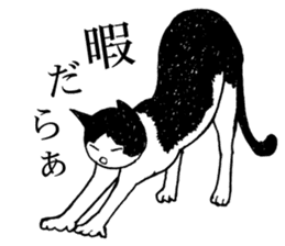 DARANEKO the Shizuoka dialect cat sticker #10974131