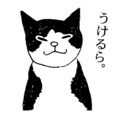 DARANEKO the Shizuoka dialect cat sticker #10974132