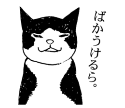 DARANEKO the Shizuoka dialect cat sticker #10974133
