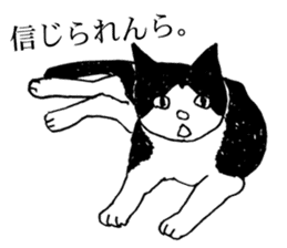 DARANEKO the Shizuoka dialect cat sticker #10974135
